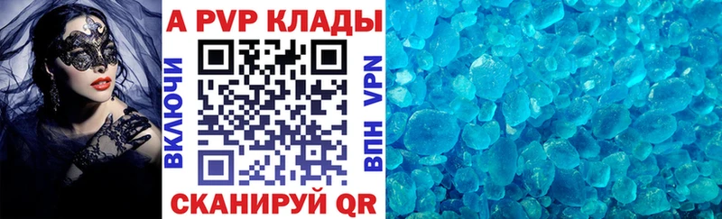 A PVP мука  Купить  Данков 