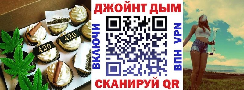 Canna-Cookies марихуана  Купить  Данков 