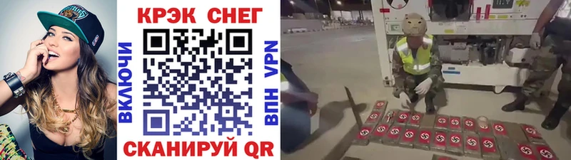 Кокаин Fish Scale  Купить  Данков 