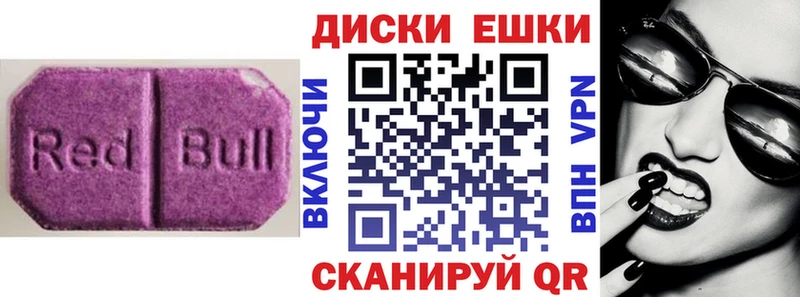 Экстази mix  Купить закладки  Данков 