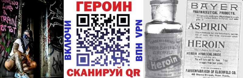 Героин хмурый  Купить  Данков 