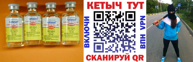 Купить где  Данков  КЕТАМИН ketamine 