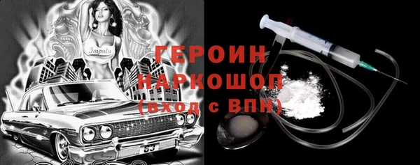 амфетамин Карпинск