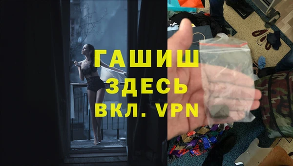 гашишное масло Киренск