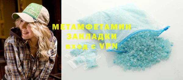 спиды Киреевск
