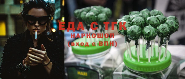 Альфа ПВП Кинешма