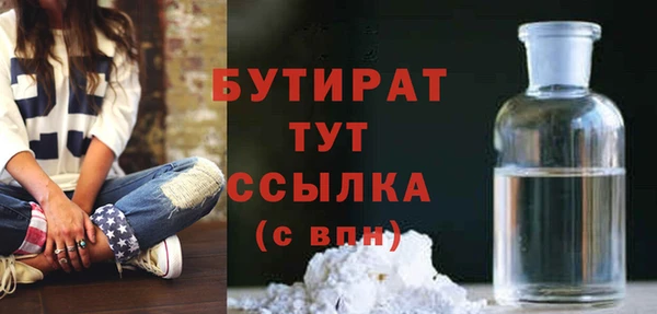 гашишное масло Киренск