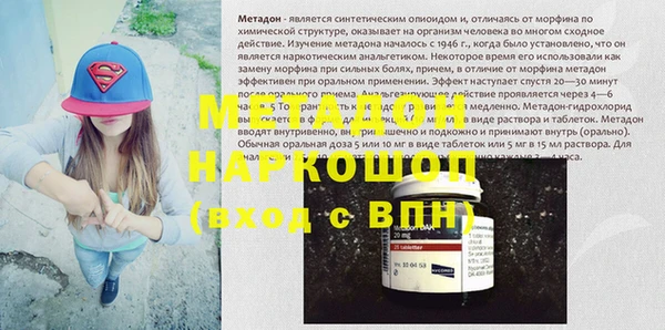 гашишное масло Киренск