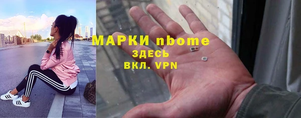 спиды Киреевск