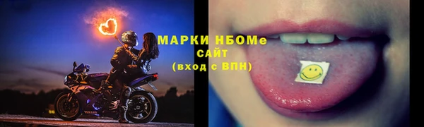 амфетамин Карпинск