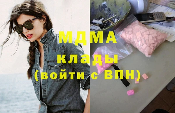 Альфа ПВП Кинешма