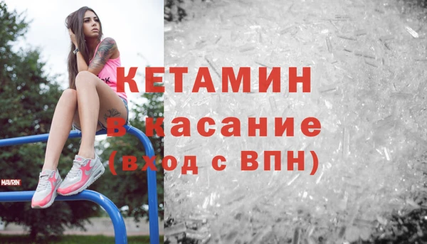 Альфа ПВП Кинешма