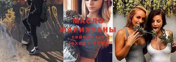 гашишное масло Киренск
