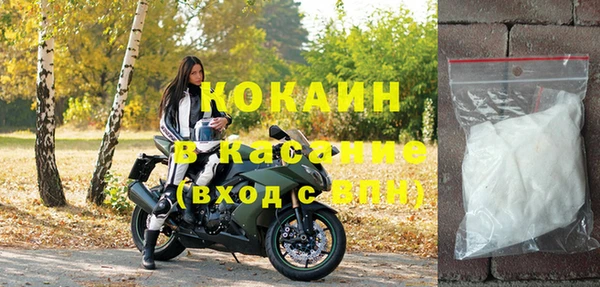 спиды Киреевск