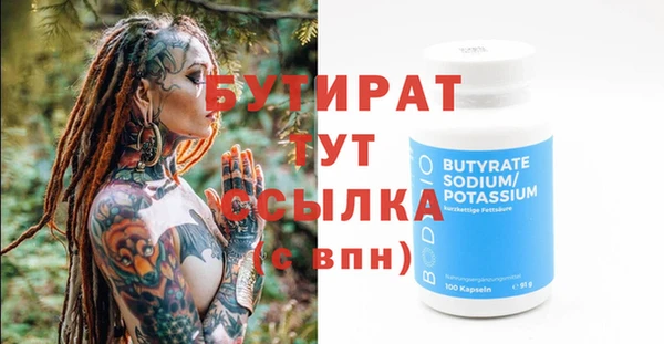 мефедрон мука Карталы