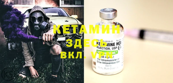 Альфа ПВП Кинешма