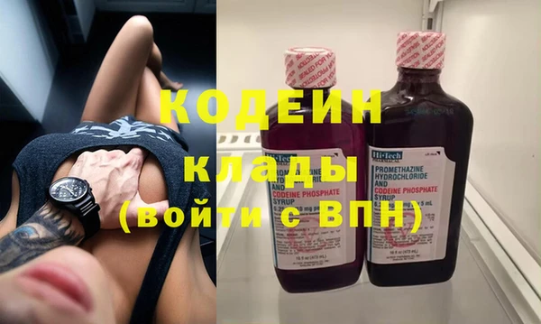 Альфа ПВП Кинешма