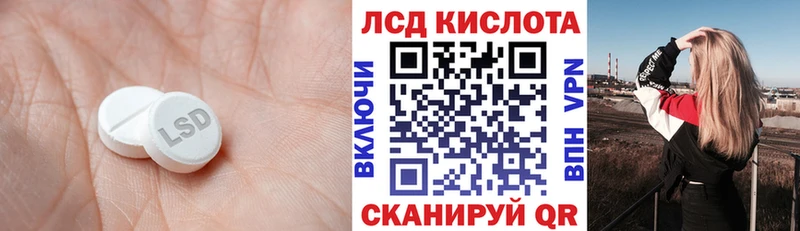 Лсд 25 экстази кислота  Купить закладки  Данков 