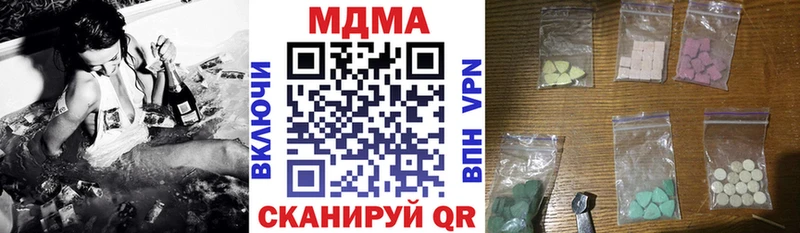 MDMA VHQ  Купить закладки  Данков 