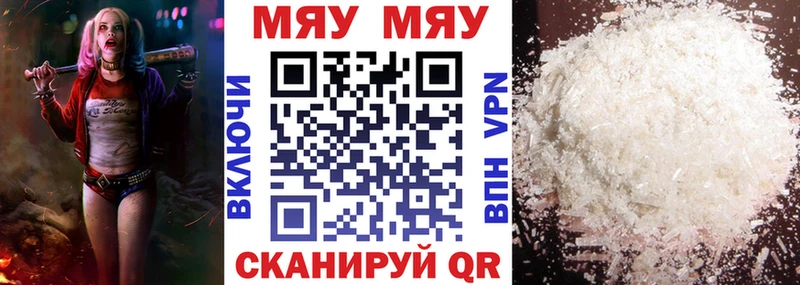 Купить  Данков  Меф 4 MMC 