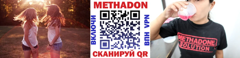 МЕТАДОН белоснежный  Купить закладки  Данков 