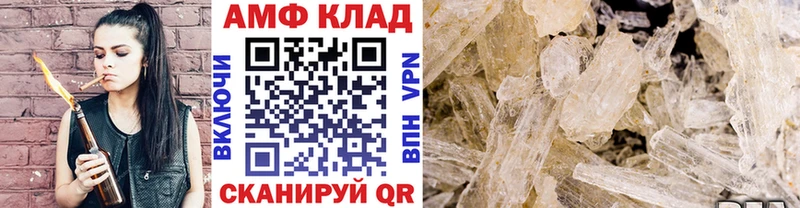 МЕТАМФЕТАМИН витя  Купить закладки  Данков 