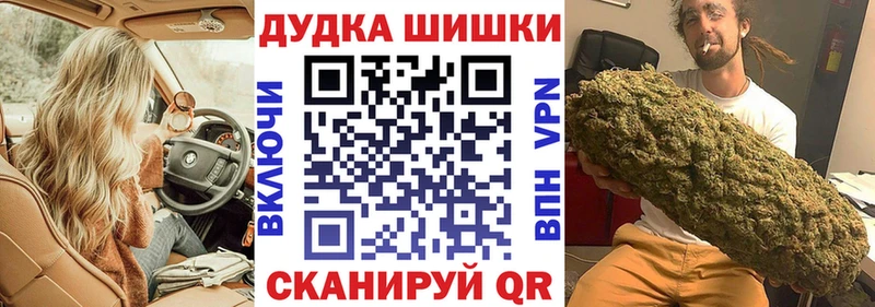 МАРИХУАНА конопля  Купить где  Данков 